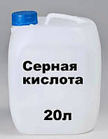 Сіра кислота 44.8% 20 л 1,33 РЕАЛЬНА ПЛОТНІСТЬ. Розчин сірної кислоти 44.8 %