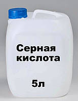Сіра кислота 44% 5 л, реальна щільність 1.33. Розчин сірчаної кислоти 44.5% Не прекурсор