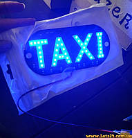Табличка TAXI на лобове скло cвітдіодна на присосках LED шашка для таксі 12 В Синя