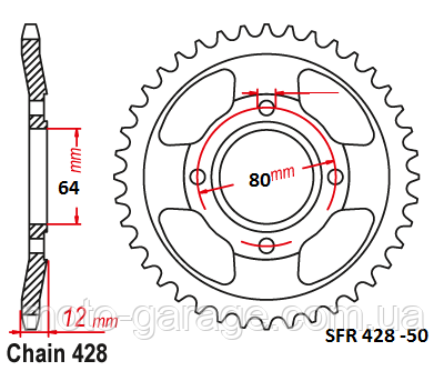 Звезда задняя Geon wolf, Hunter wolf, 428x50T D64/80-4 болта, с