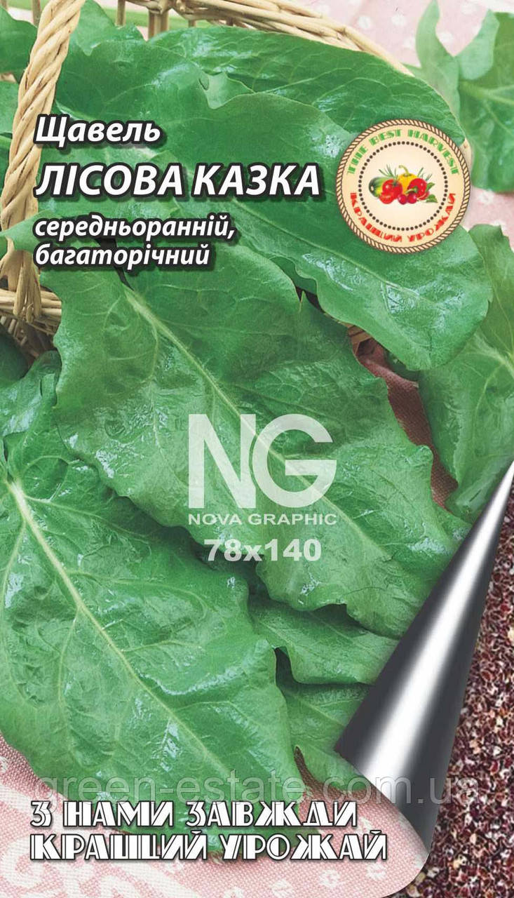 Щавель Лісова казка 1 г.