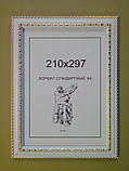 Рамка А4 (297х210). Рамка пластикова 29 мм. Білий з орнаментом. Для картин, фото, вишивок, фото 5