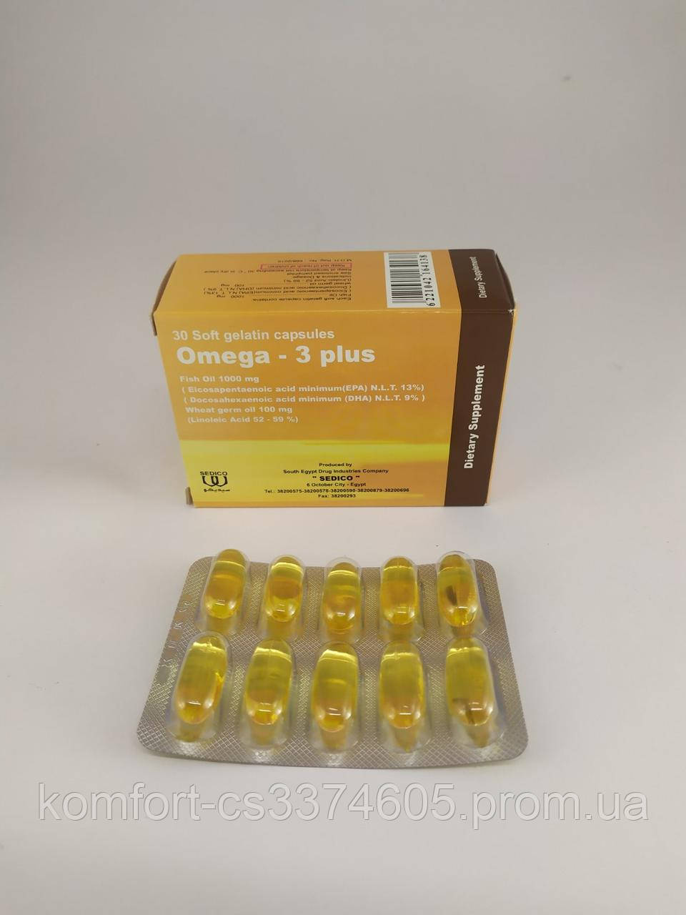 Купить Omega 3 PLUS 30 капсул витамины Египет, цена 360 ₴ — Prom.ua (ID ...