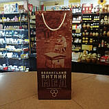 Подарунковий пакет для медових напоїв, фото 2