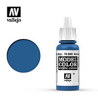 Синий королевский, акриловая краска для моделей 17 мл. VALLEJO MODEL COLOR 70809