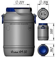 Бидон 30 л пищевой 32,6 / 50 см