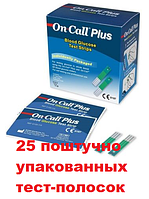 Тест-полоски On Call® Plus 25 шт. (индивидуальная упаковка)