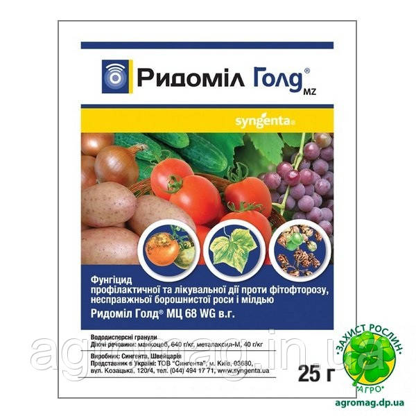 Ридоміл Голд МЦ 68 WG 25г