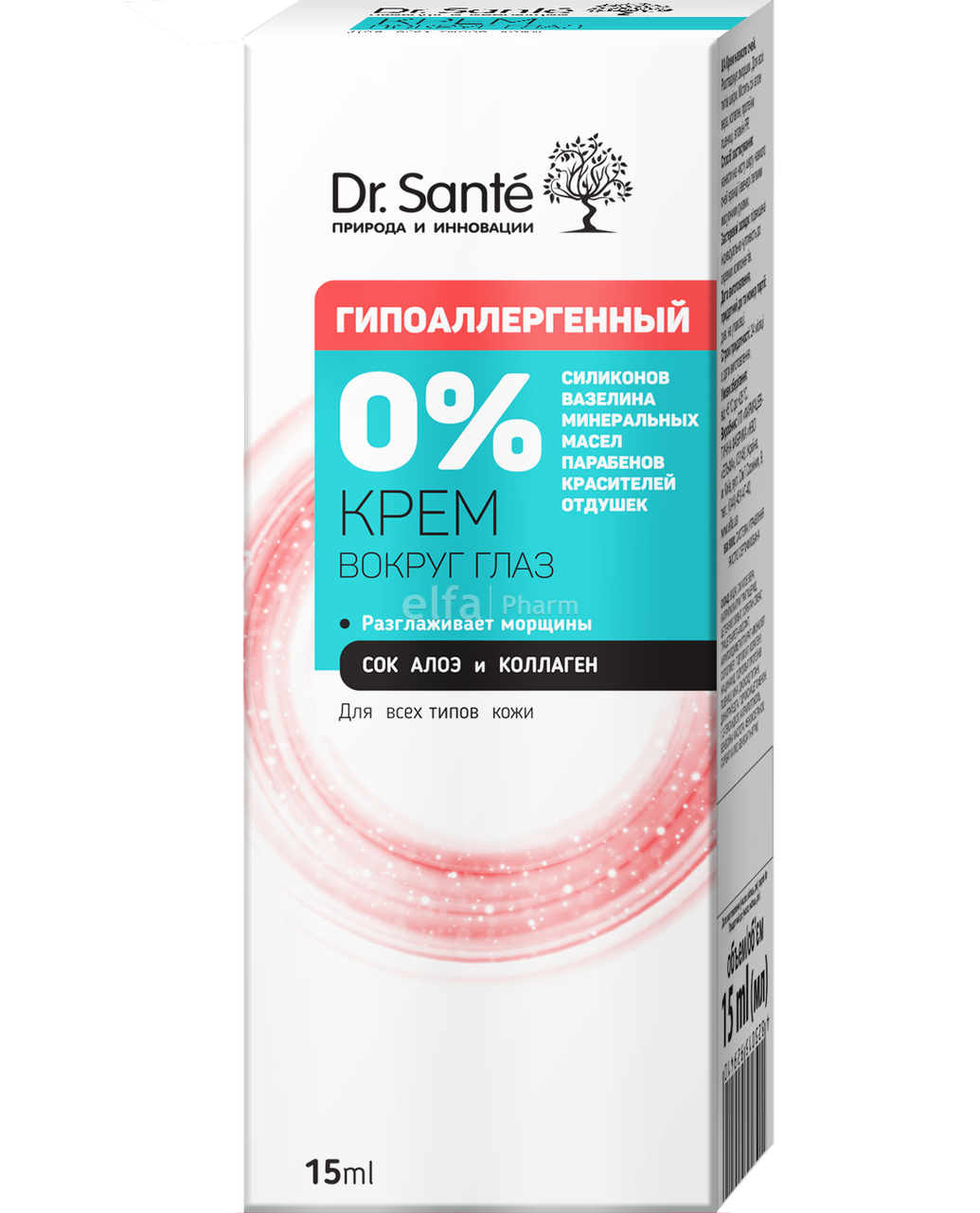 Крем навколо очей 15 мл Dr.Sante 0%