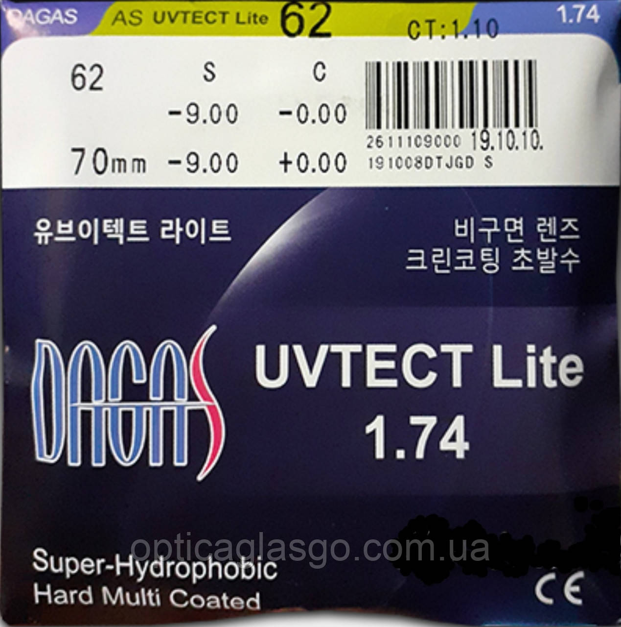 Линза Dagas UV Tect Lite 1.74 AS Super-Hydrophobic UV420