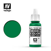 Зеленый прозрачный, краска для моделирования 17 мл. VALLEJO MODEL COLOR 70936