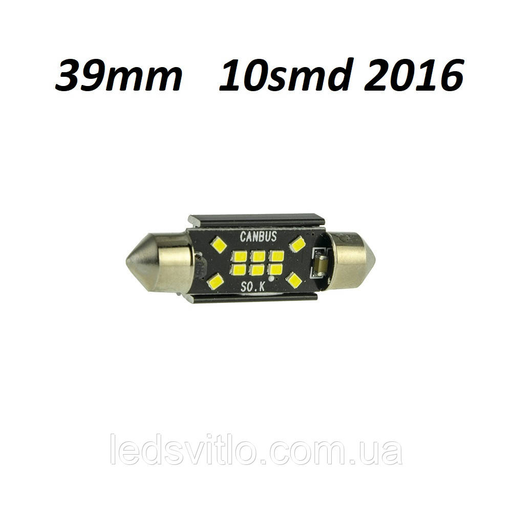 Автомобільна LED лампа C5W 39мм 12V 10smd 2016 Philips CANBUS світлодіодна з драйвером, білий колір світла