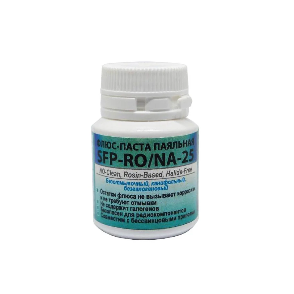 Флюс-паста SFP-RO / NA-25, 20 р (аналог Ф-2000)