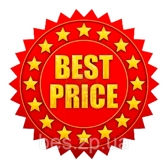 BES best price