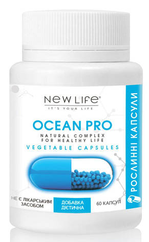 Ocean Pro (Оушен Про) рослинні капсули - джерело йоду, вітамінів, макро - і мікроелементів, фото 1