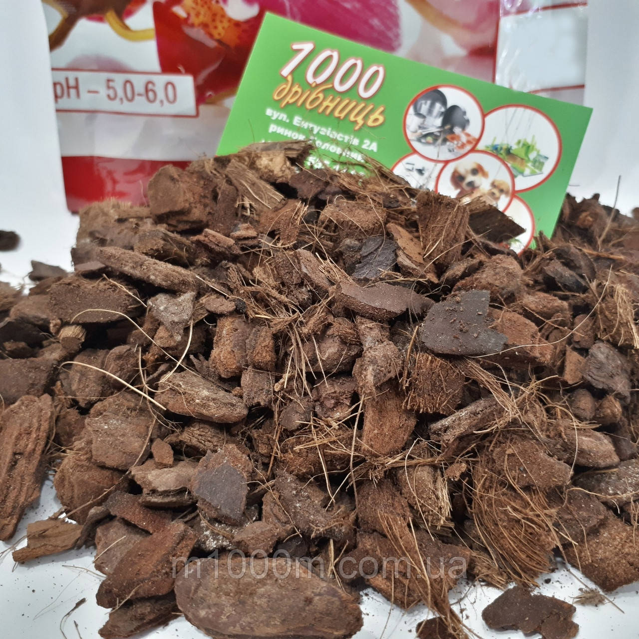 Кора Пінії Royal Mix для орхідей, 0,9л