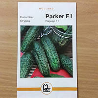 Семена из Голландии огурец"Паркер F1" 5г (продажа оптом в ассортименте сортов и культур)