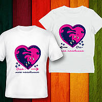 Парні футболки з принтом "Половинки серця з котиків" Push IT