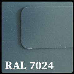 Гладкий лист — 0,5 мм  ⁇  "Miriad" ( Франція)  ⁇  RAL 7024