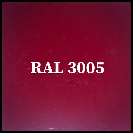 Гладкий лист 0,45 мм ТМ "Marcegaglia" Італія, PE RAL 3005, фото 1