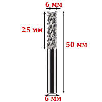 Фреза Кукуруза 6*25 мм