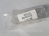 Roco 110148 комплект лобових і бічних скел на тепловоз серії 132, 232, ТЕ109 Roco, масштабу 1:87,H0, фото 3