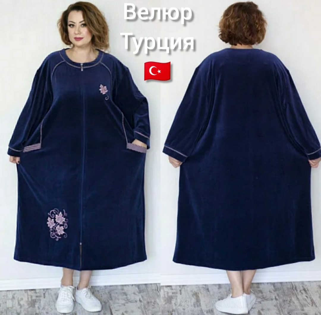 Гарний велюровий халат батал 160 Туреччина, фото 1