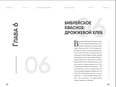 Тож пити чи не пити? - О. Опарін, Ю. Бондаренко, Т. Опаріна, Ю. Марченко, О. Хацинський, О. Стасюк (російська мова), фото 3