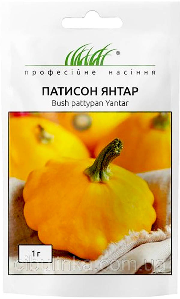 Патисон Янтар Satimex/Німеччина 1 г, фото 1