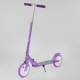 Двоколісний самокат Best Scooter 66053 Фіолетовий, колеса PU 20 см, довжина дошки 52 см, у коробці