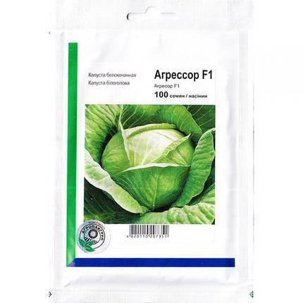 Агресор F1 / Agressor F1, 100 насінин, Syngenta — капуста середньо-пізня (115 днів), фото 2