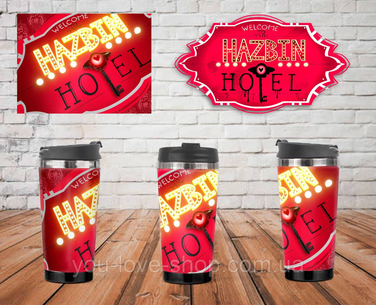 Термочашку Готель Хазбин "Logo" / Hazbin Hotel