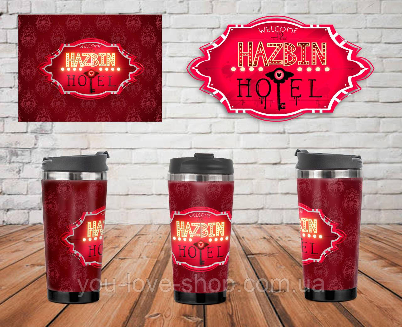 Термостакан Готель Хазбін "Logo-2" / Hotel Hazbin, фото 1