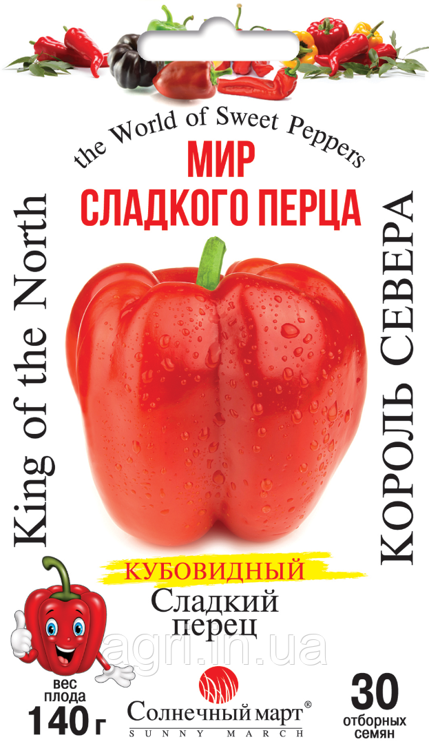 Перець Король Півночі, 30 шт.