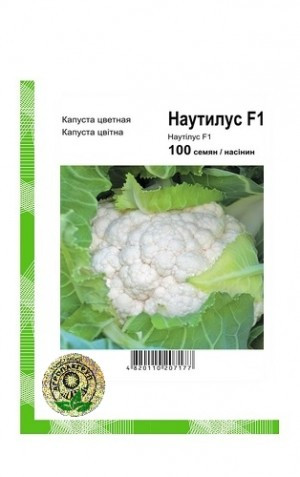 Наутилус F1 семена капусты, 100 семян цветная, среднеспелая, Clause - фото 1 - id-p843145978