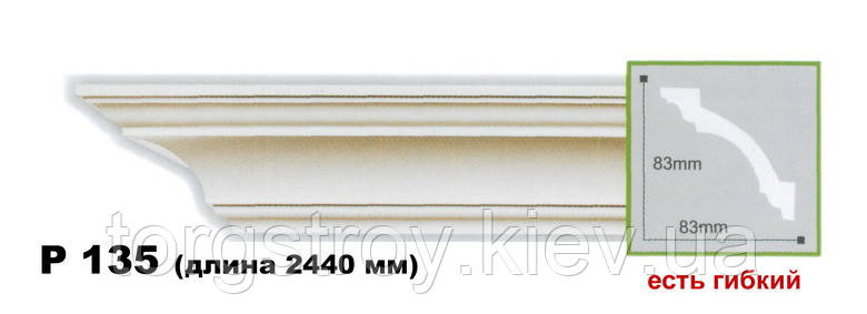 Карниз стельовий P135, довжина 2,00м, Gaudi decor
