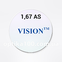 Утонченная линза VISION (Корея) 1,67 HMC+EMI+UV400. Асферическая
