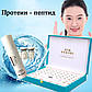 Сироватки для апаратної косметології "Протеїн - Пептид" /  набір 25 штук / Гідродинамічні, фото 9