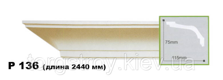 Карниз стельовий гнучкий P136F, довжина 2,00м, Gaudi decor