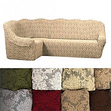 Чохол на кутовий диван накидка натяжні, єврочохол на кутовий диван Всі кольори жакардовий Бежевий