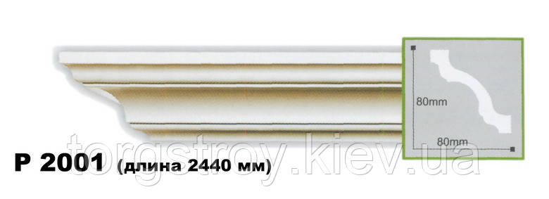 Карниз стельовий гнучкий P2001F, довжина 2,00м, Gaudi decor
