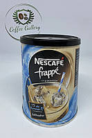 Холодна кава Nescafe Frappe 275 г