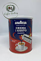 Кофе молотый Lavazza Crema E Gusto Classico 250 г