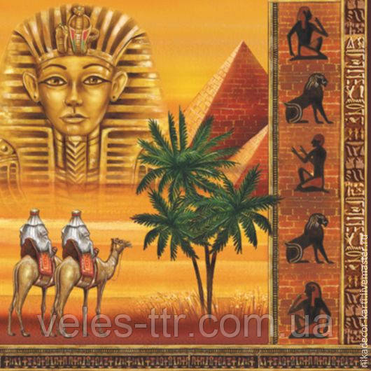 Салфетки для декупажа "Egypet №1" (Египет) 33*33 см №136 - фото 1 - id-p190925803