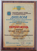 Інкубатор Квочка МІ-30 1С (Вже налаштований), фото 5