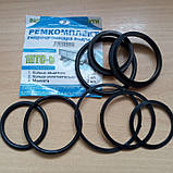 Ремкомплект гідроциліндра 1ПТС-9 (Україна), фото 3