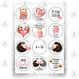 Друк їстівного фото - Вафельна папір - Чоловікам №9, фото 2