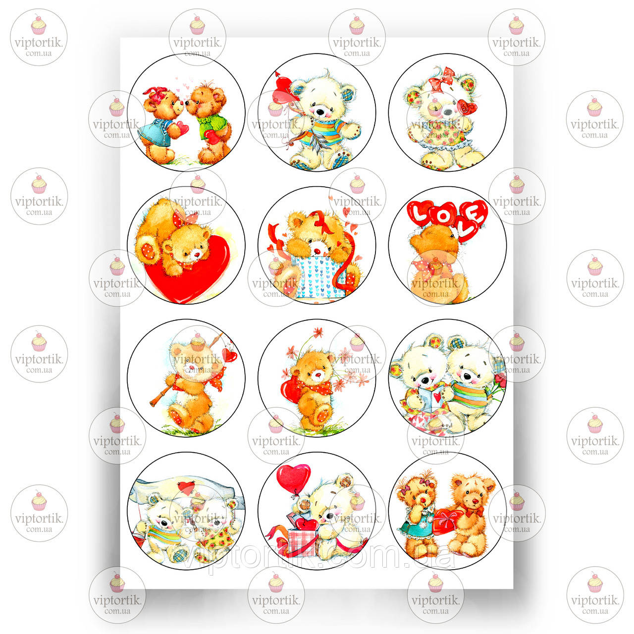 Друк їстівного фото - Вафельна папір - Чоловікам №9, фото 1