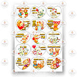 Друк їстівного фото - Вафельна папір - Чоловікам №9, фото 7