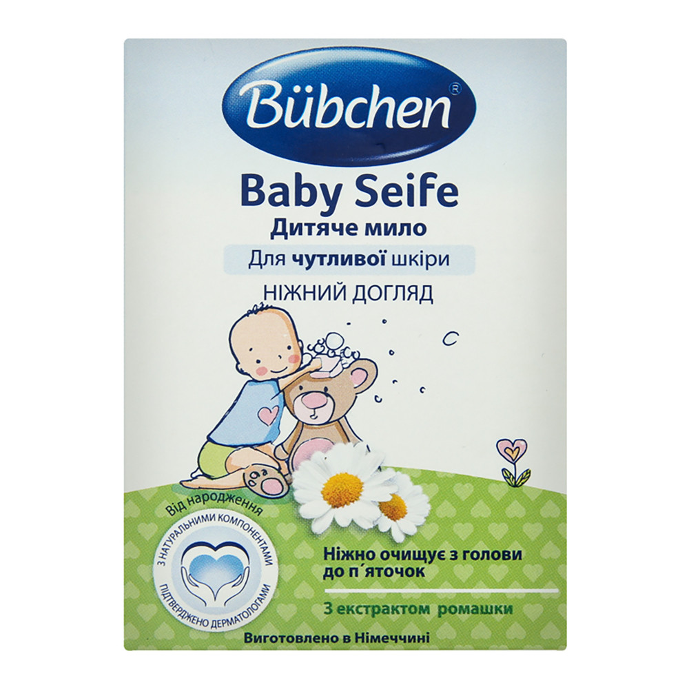 Мило дитяче емульсіонне Bubchen 125 г (7613032387440)